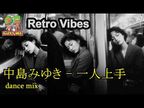 Cover art for Miyuki Nakajima - Hitori Jozu Dance Mix by DJ ATOMY(hAPPY MIX)